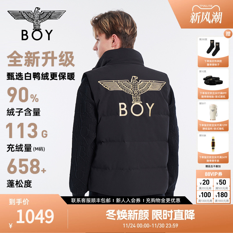boylondon羽绒马甲潮流百搭休闲