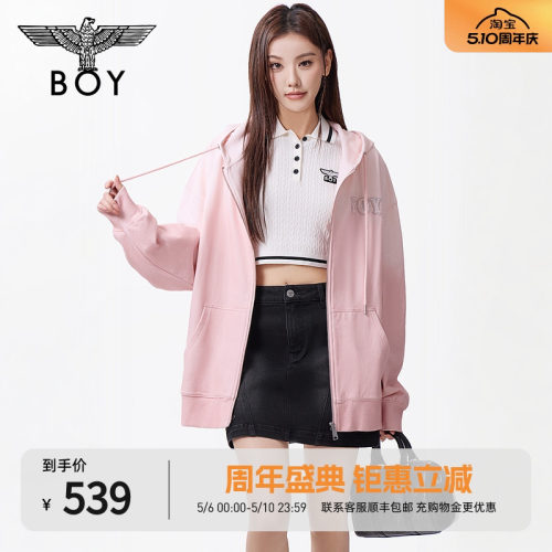 BOYLONDON春季情侣款粉色渐变百搭女纯棉连帽开衫卫衣外套N06005