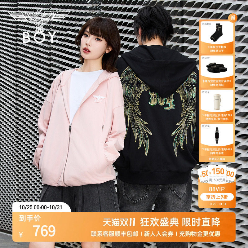 【灿若繁星】BOYLONDON秋情侣风外套潮牌刺绣开衫连帽卫衣N06904