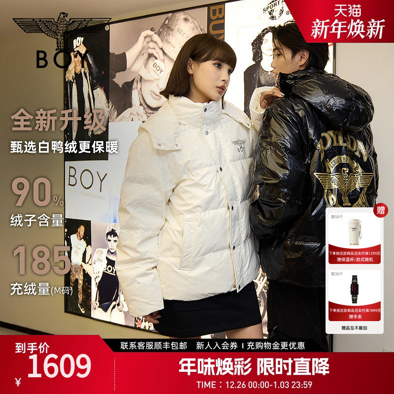 【凛冬恋歌】BOYLONDON冬季男女款炫彩短款羽绒服90绒外套N28913