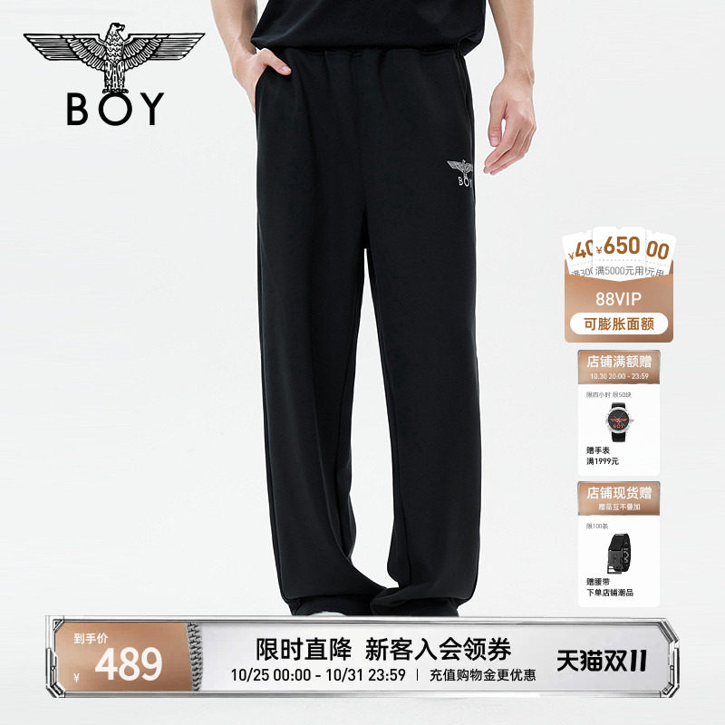 BOYLONDON时尚百搭潮酷黑色针织长裤秋季男女弹力休闲裤N15086