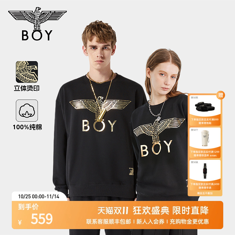 经典款boylondon卫衣圆领