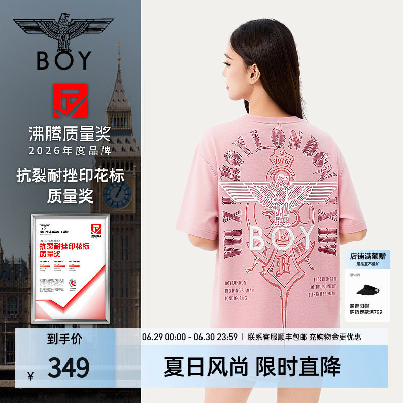 【元气少女】BOYLONDON多巴胺纯棉圆领T恤夏季男女休闲短袖