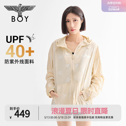 boylondon24满印防晒外套