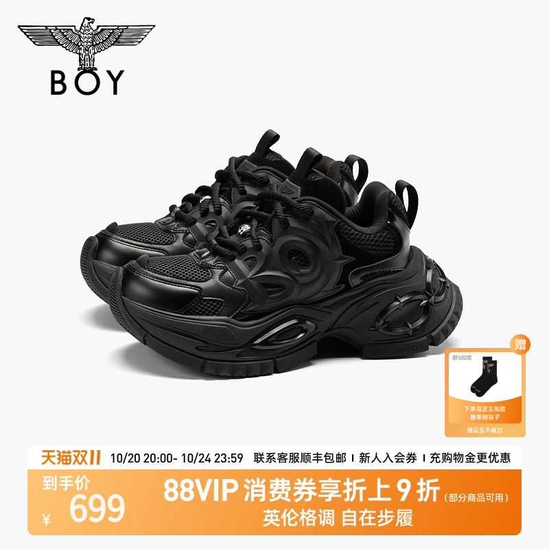 【黑洞】BOYLONDON户外老爹鞋N79023