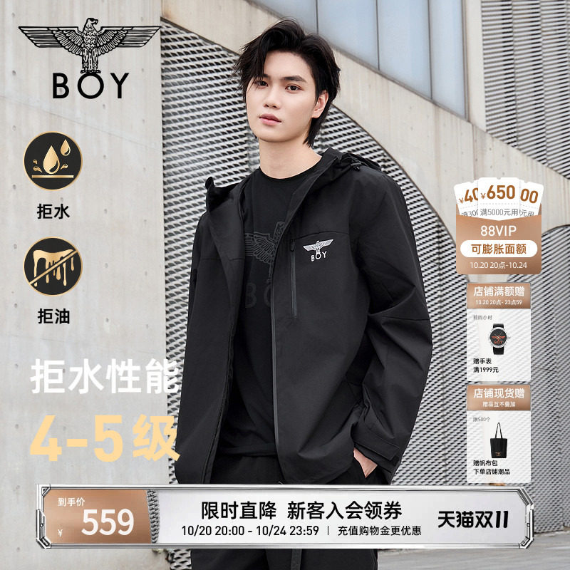 【简影】BOYLONDON秋季户外运动男女款拒水拒油夹克外套N23073