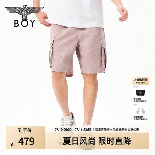 BOYLONDON日系复古脏粉色工装男女短裤26年夏季新款五分裤N32002