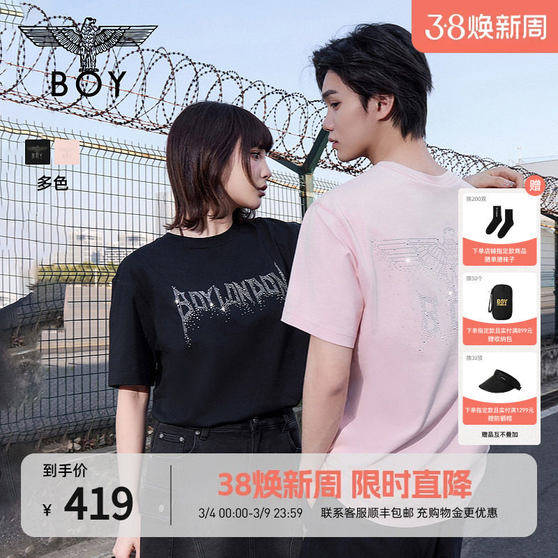 【璀璨繁星】BOYLONDON春夏情侣款烫钻潮牌针织短袖T恤N01904