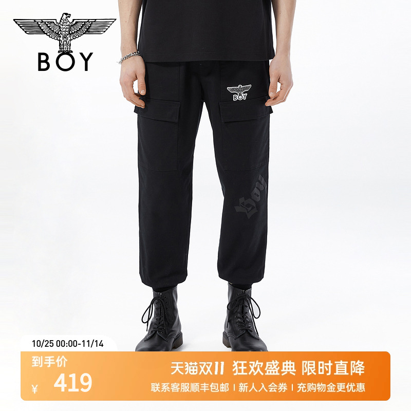boylondon长裤男女同款