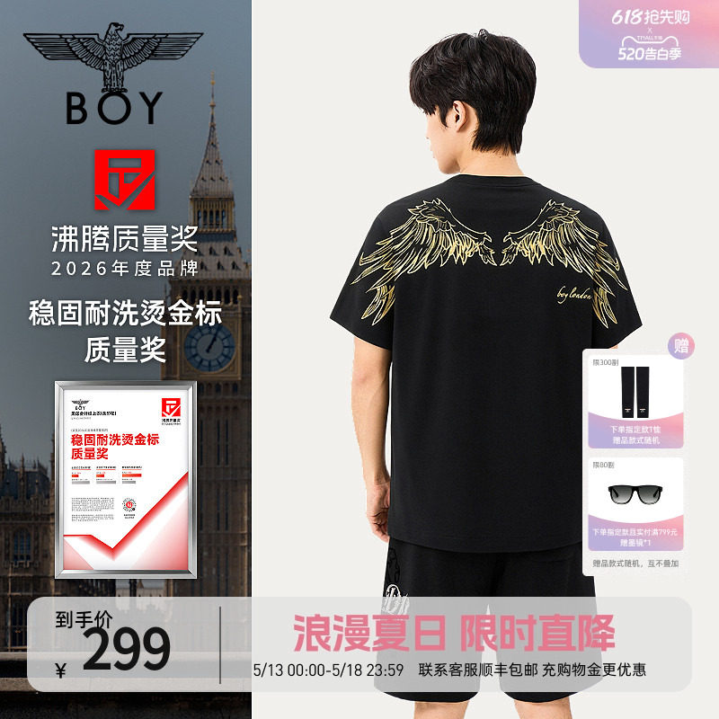 【金翼凌云】BOYLONDON夏季情侣款潮牌男女简约纯棉短袖T恤