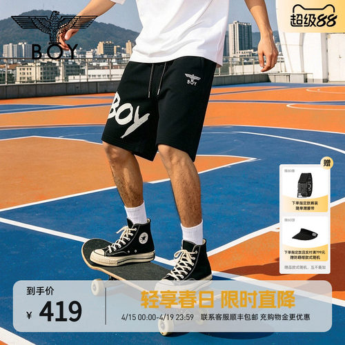 boylondon休闲裤子短裤潮牌
