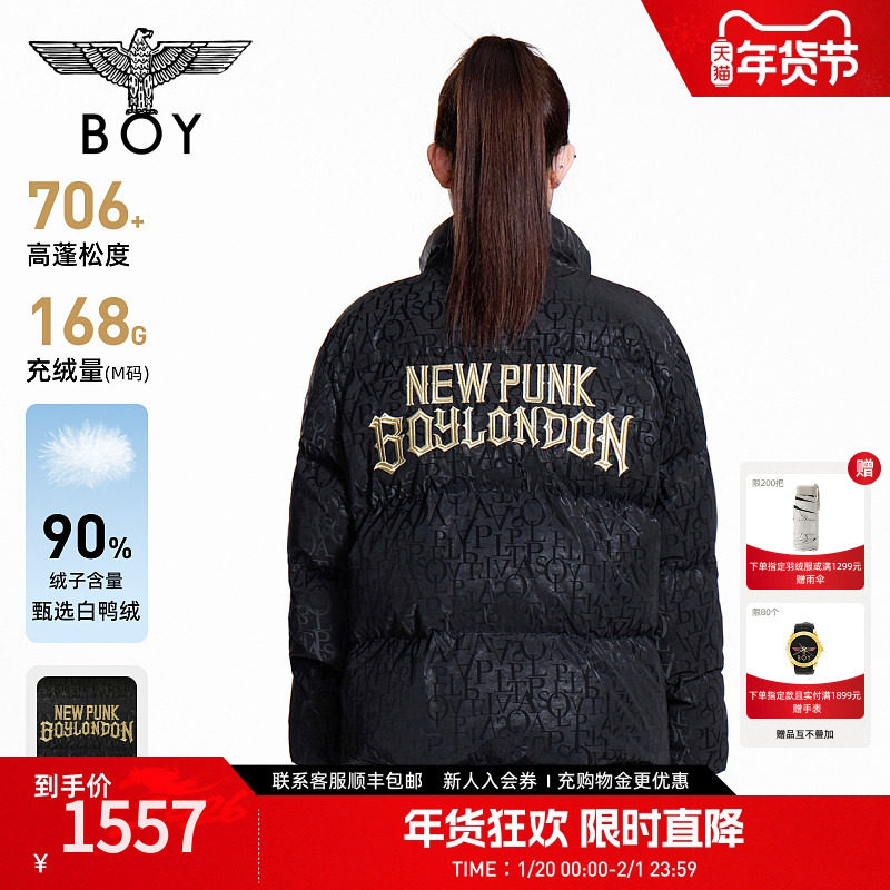 【朋克鎏金】BOYLONDON暗纹满印短款羽绒服男女款90绒外套N28005,男装,羽绒服,淘宝优惠券,粉丝福利购,淘宝优惠卷