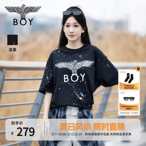 【琥珀流光】BOYLONDON男女经典翅膀休闲涂鸦潮牌短袖T恤N01800