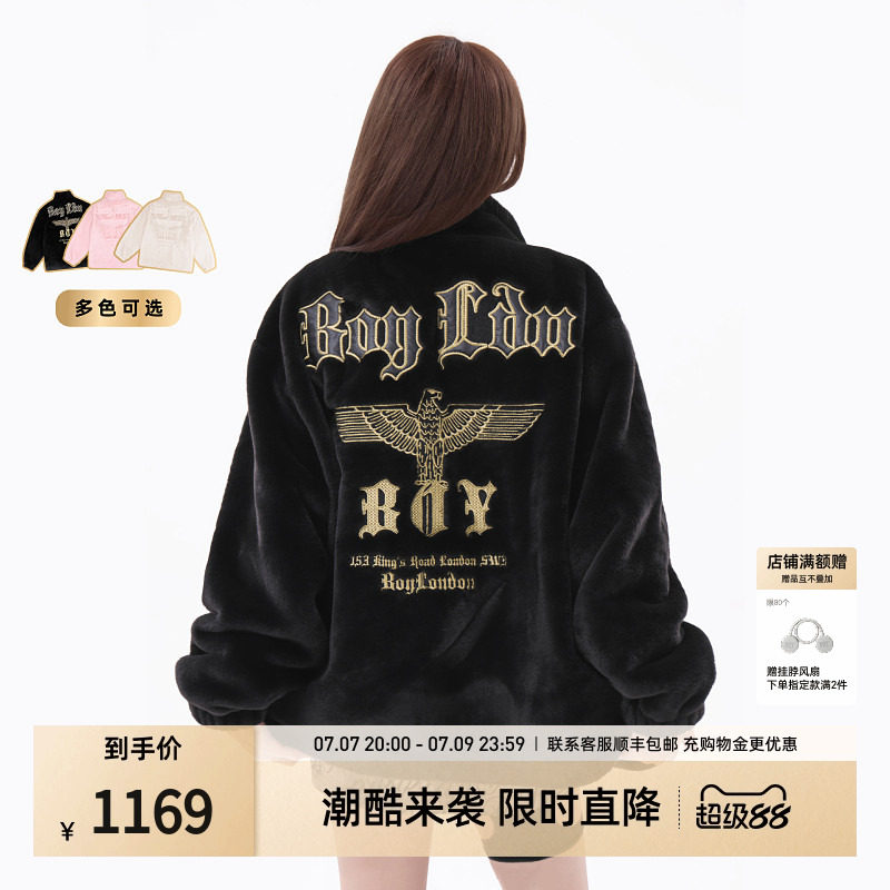 【夜航金曲】BOYLONDON秋冬男女款仿貂绒立领保暖毛绒外套N