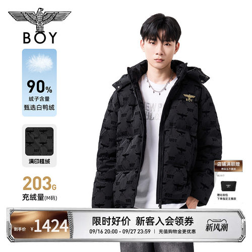 BOYLONDON短款羽绒服90绒外套N28901