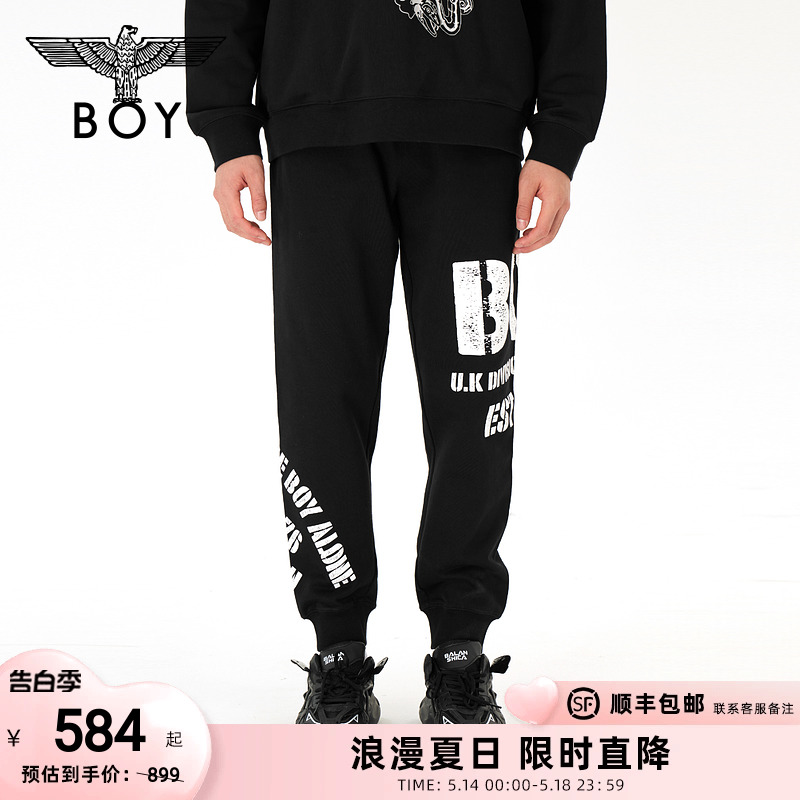 BOYLONDON潮牌卫裤男女同款春夏黑色针织束脚休闲裤N15701-封面