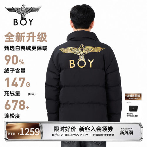 BOYLONDON冬季羽绒服男女情侣潮牌印花短款立领外套90绒N28042