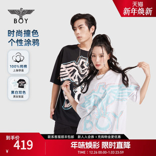 时尚 短袖 BOYLONDON夏情侣款 撞色大LOGO印花T恤N01009 夏日涂鸦