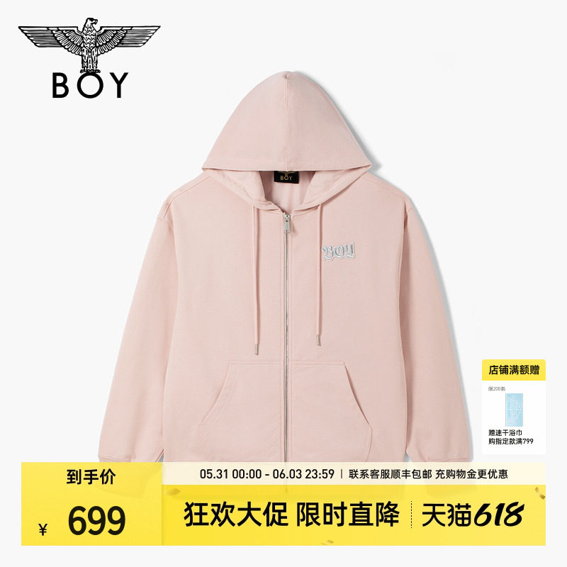 BOYLONDON粉色纯棉拉链潮牌长袖连帽卫衣春季男女同款开衫N06019