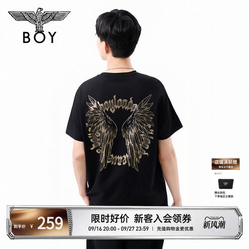 BOYLONDON休闲潮牌朋克烫金印花百搭短袖夏季男女同款T恤N01311