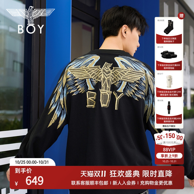 BOYLONDON重工刺绣潮牌卫衣