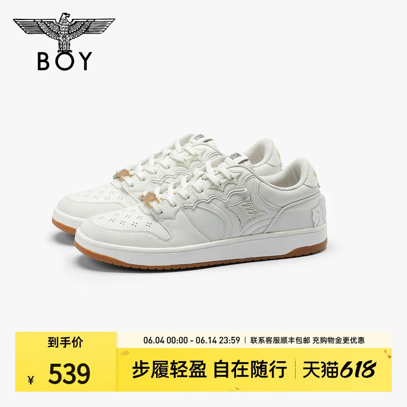 【流星鞋】BOYLONDON时尚休闲潮牌百搭春季男女同款滑板鞋N79021