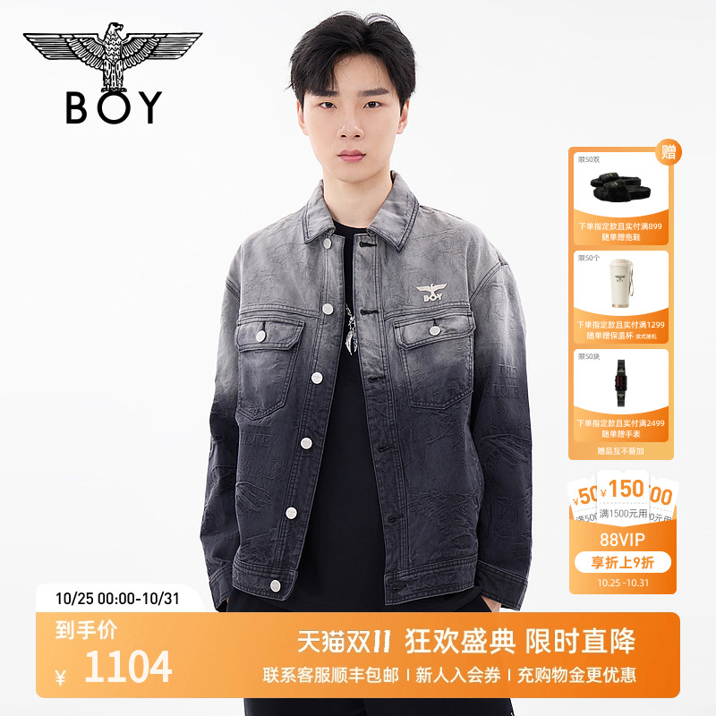 BOYLONDON秋男女同款外套金属logo满印提花牛仔外套N50009