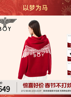 【赤羽浮梅】BOYLONDON冬季本命年红色毛衣套头连帽男女款N60903