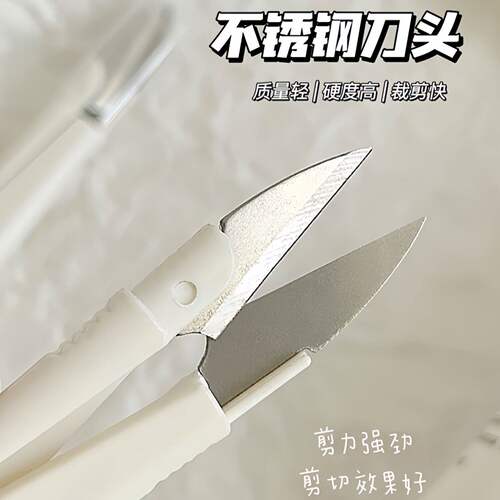 带盖小剪刀家用纺织钳子手工编织服装店小剪子u型小剪子保护套