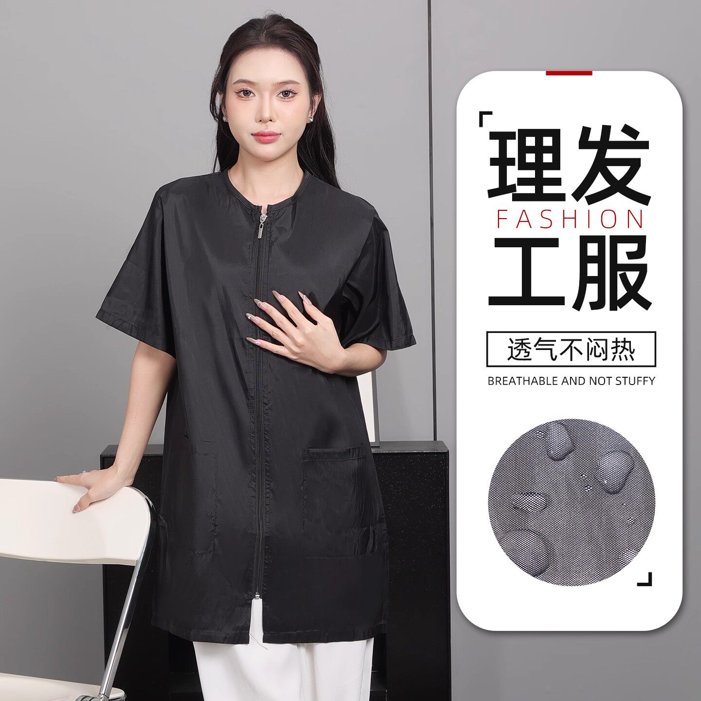 简约发廊助理围裙美发理发师工服烫染发罩衣中小工作服防水技师服