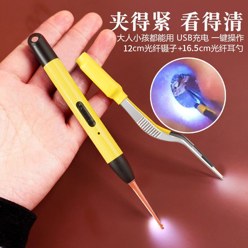 采耳专业工具可视挖耳勺发光耳屎镊子耵聍钩掏挖耳朵神器儿童安全
