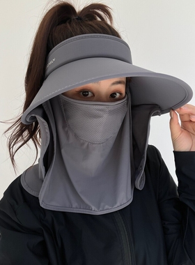 女式冰丝遮阳大帽簷 可调节休闲风格防晒帽 骑车用护颈口罩一体设