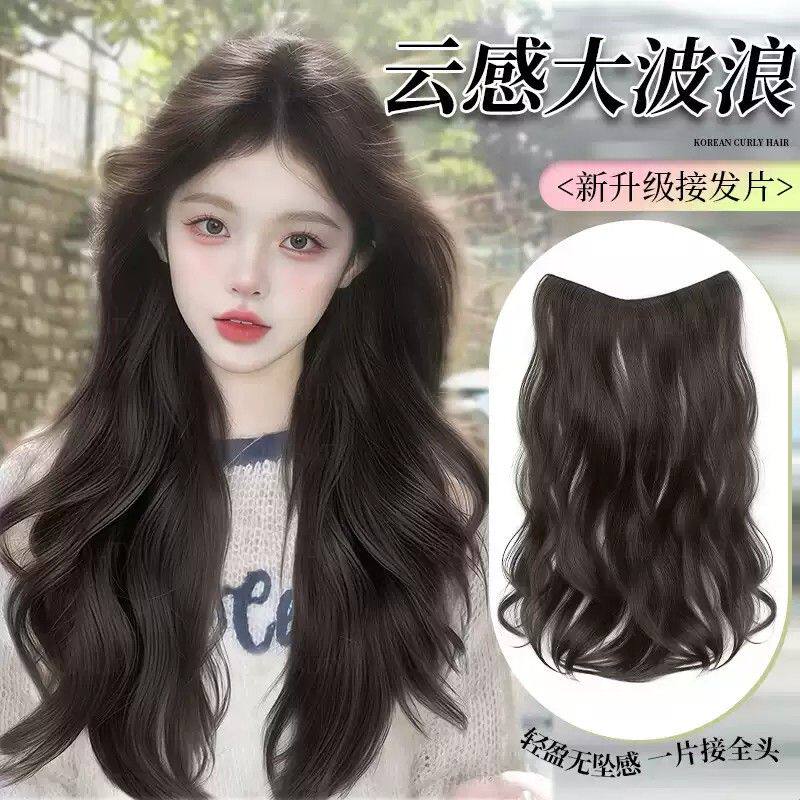 假发片女仿真发长卷发一片式无痕隐形u型增发量蓬松大波浪接发片