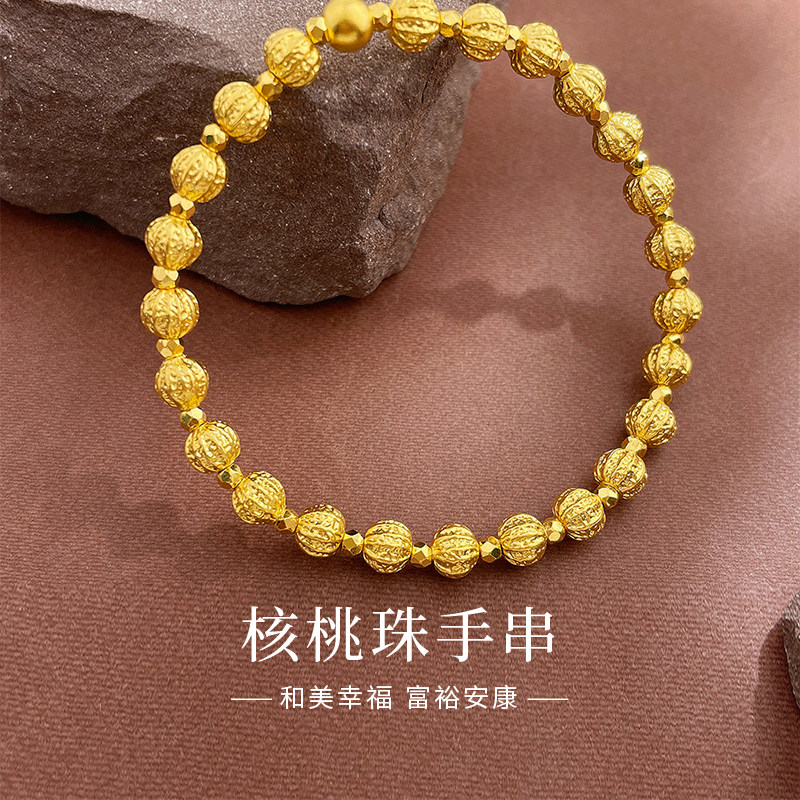 中国黄金999足金核桃珠间蹦迪珠手串新款生日节日送女友礼物推荐