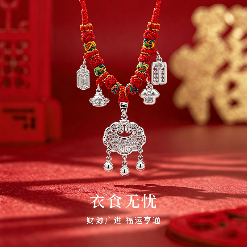 中国黄金足银999宝宝平安锁项链图片