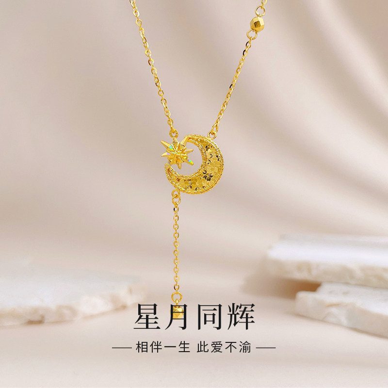 中国黄金足金碎碎冰星月同辉项链新款生日节日送女友老婆礼物推荐图片
