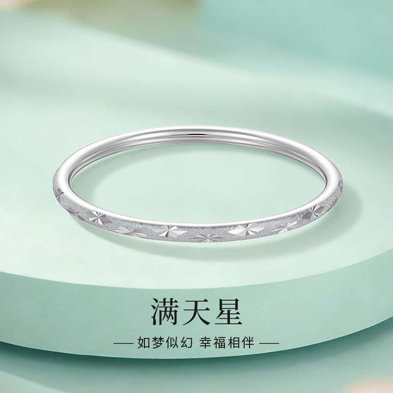 中国黄金999足银锤纹满天星固口手镯新款生日节日送礼推荐A