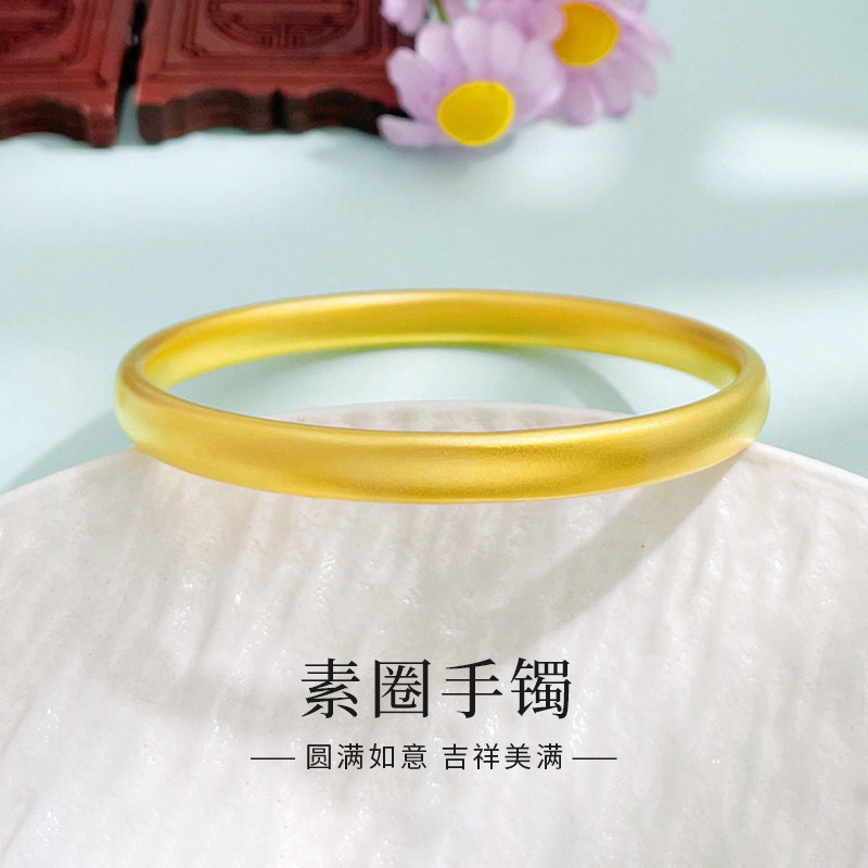中国黄金2026首饰古法金光圈素圈轮胎6mm手镯送女友妈妈生日礼物
