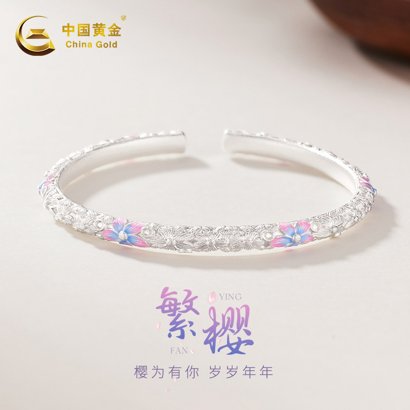 中国黄金999足银手镯繁樱开口纯银镯子简约送女友老婆节日礼物