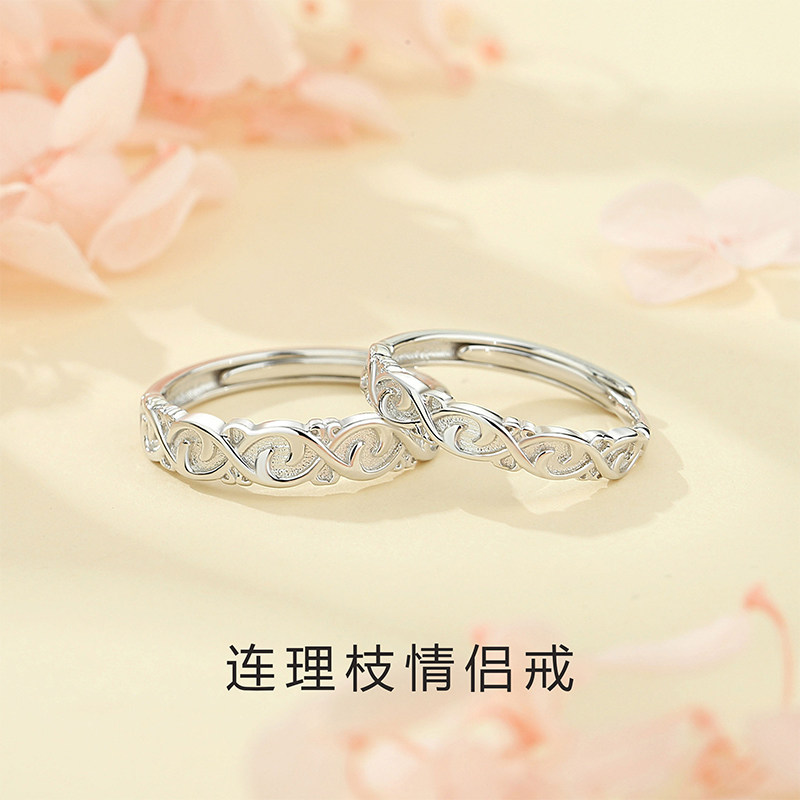 中国黄金S925银连理枝情侣女戒纯银戒指送女友老婆生日礼物A图片