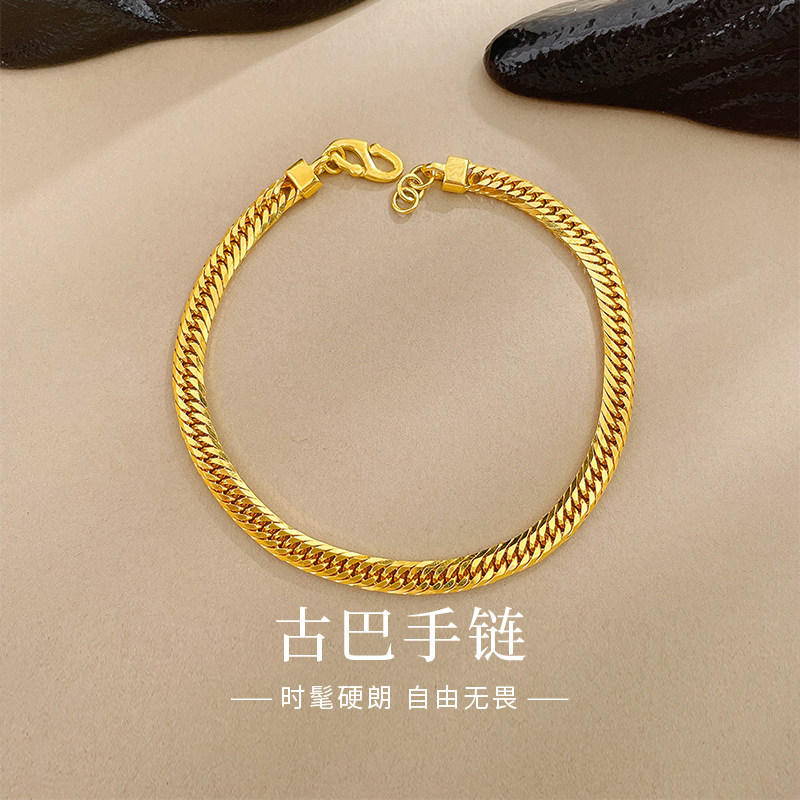 中国黄金999足金手链女镜面古巴纯金新款生日节日送女友老婆礼物