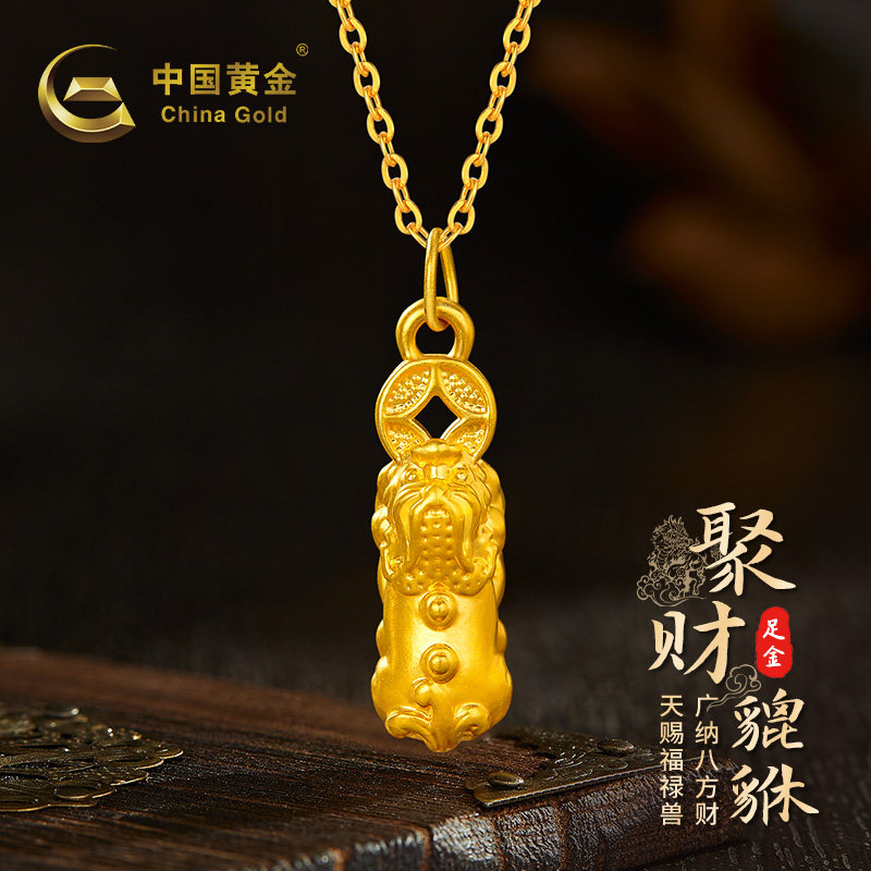中国黄金足金貔貅吊坠黄金颈饰黄金足金挂坠男女同款生日节日礼物图片