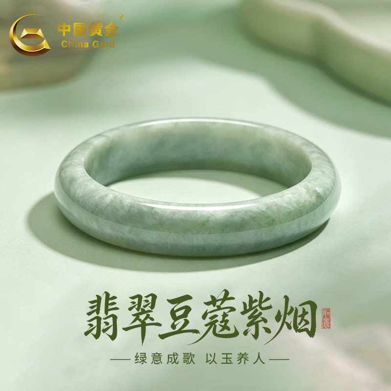 中国黄金豆种翡翠手镯女豆紫色玉镯子送妈妈母亲节520情人节礼物