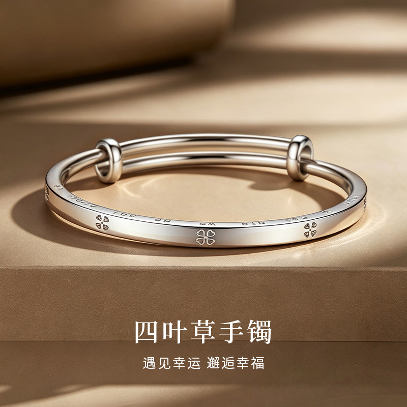 中国黄金999足银四叶草英文推拉手镯新款生日节日送女友礼物推荐A