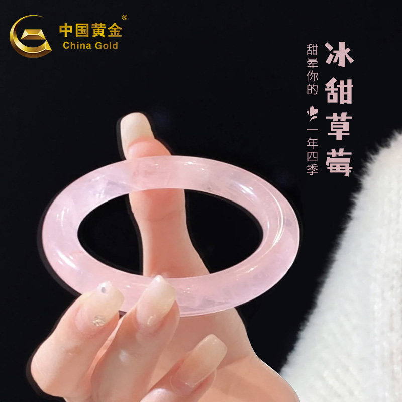 中国黄金芙蓉石玉手镯女冰透草莓粉水晶玉镯子520生日母亲节礼物