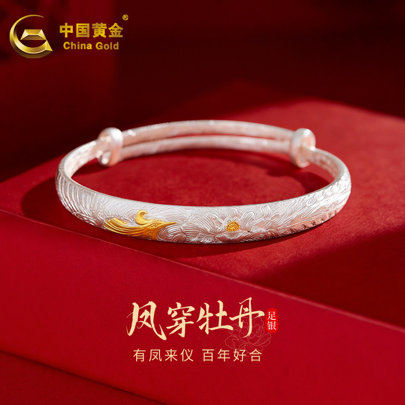中国黄金999足银手镯女款凤穿牡丹推拉纯银镯子节日送妈妈礼物