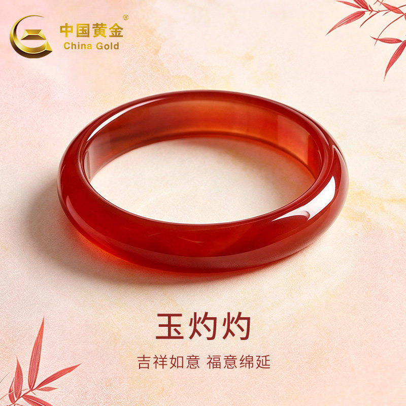 中国黄金红玛瑙手镯女2026新款蜜糖红玛瑙玉镯节日生日礼物推荐