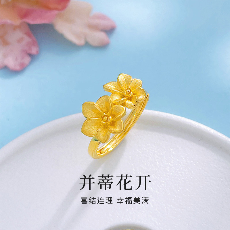 中国黄金999足金戒指女并蒂花开繁花新款生日节日送女友老婆礼物