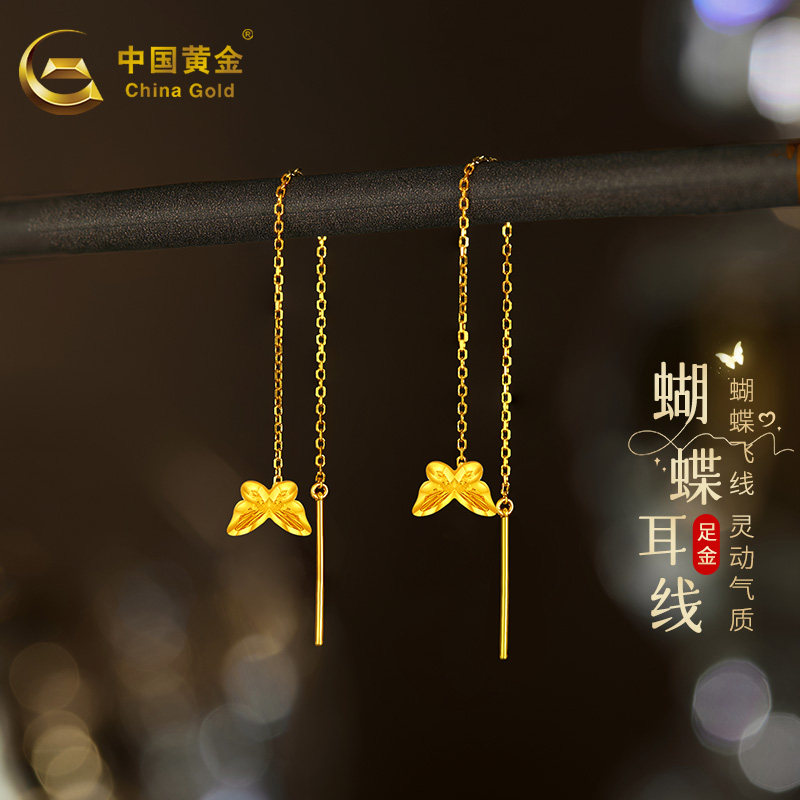中国黄金999足金耳线女新款蝴蝶图片