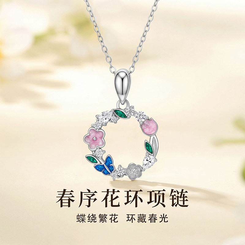 中国黄金S925银蝴蝶花环银色项链纯银项链送女友老婆生日礼物A